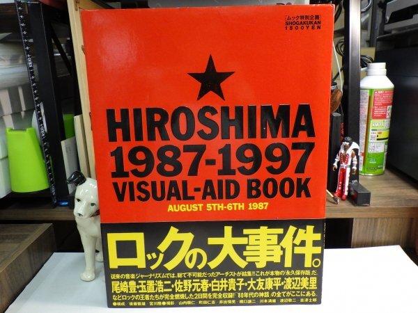 HIROSHIMA 1987