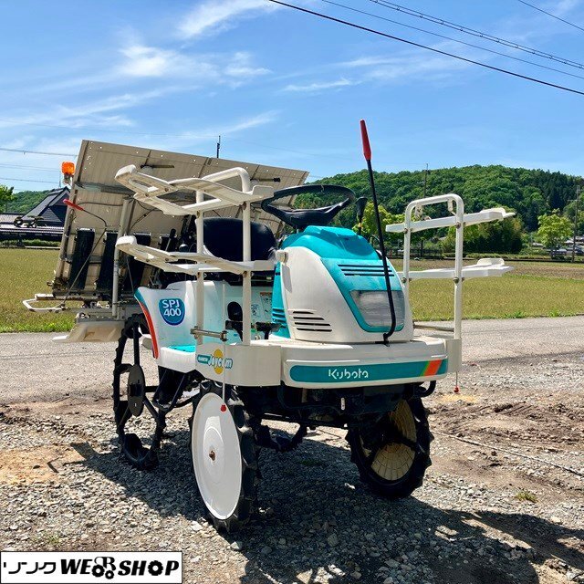 クボタ 田植機 spj400