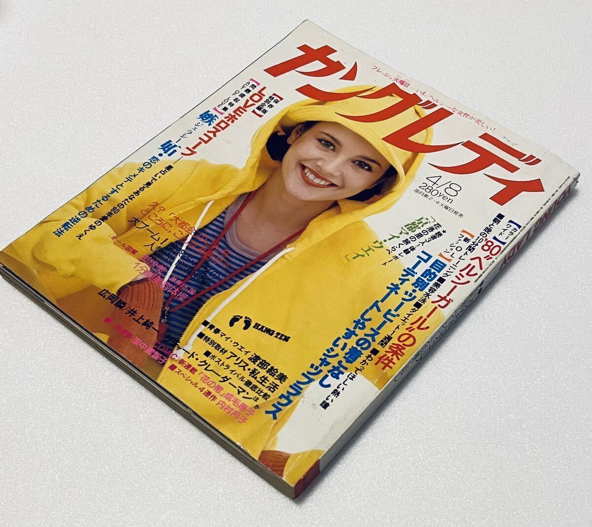▲限定1名様▲三原じゅん子▲切り抜きクリアブック2冊▲ △限定1名様△三原じゅん子△切り抜きクリアブック2冊セット△