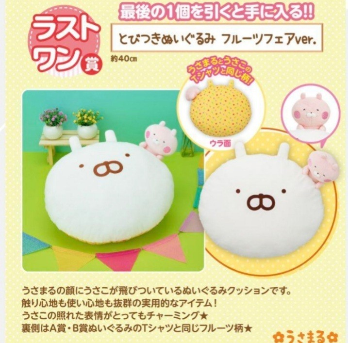 2024年くじA賞】等身大ピカチュウ ぬいぐるみ 未使用級 サイズ40cm