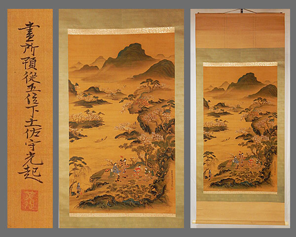 真作/土佐光起/水仙図/布袋屋掛軸HJ-288