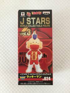 onQ946* 送料無料 J STARS ワールド コレクタブル フィギュア vol.3 ラッキーマン 未開封