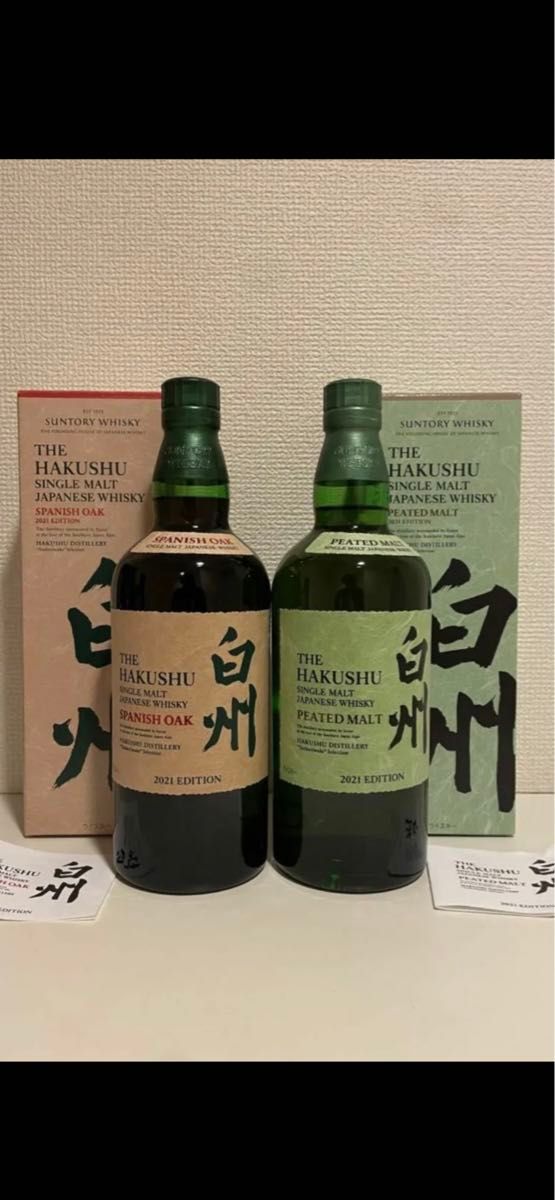貴重・未開栓】サントリー 白州 限定 ピーテッド2本 180ml 箱付 冊子
