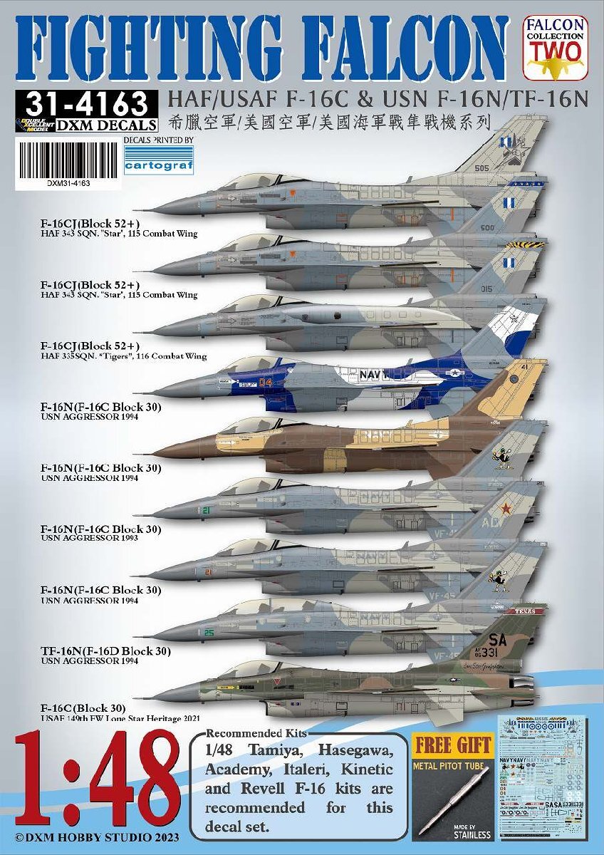 1/48 f-16 デカール