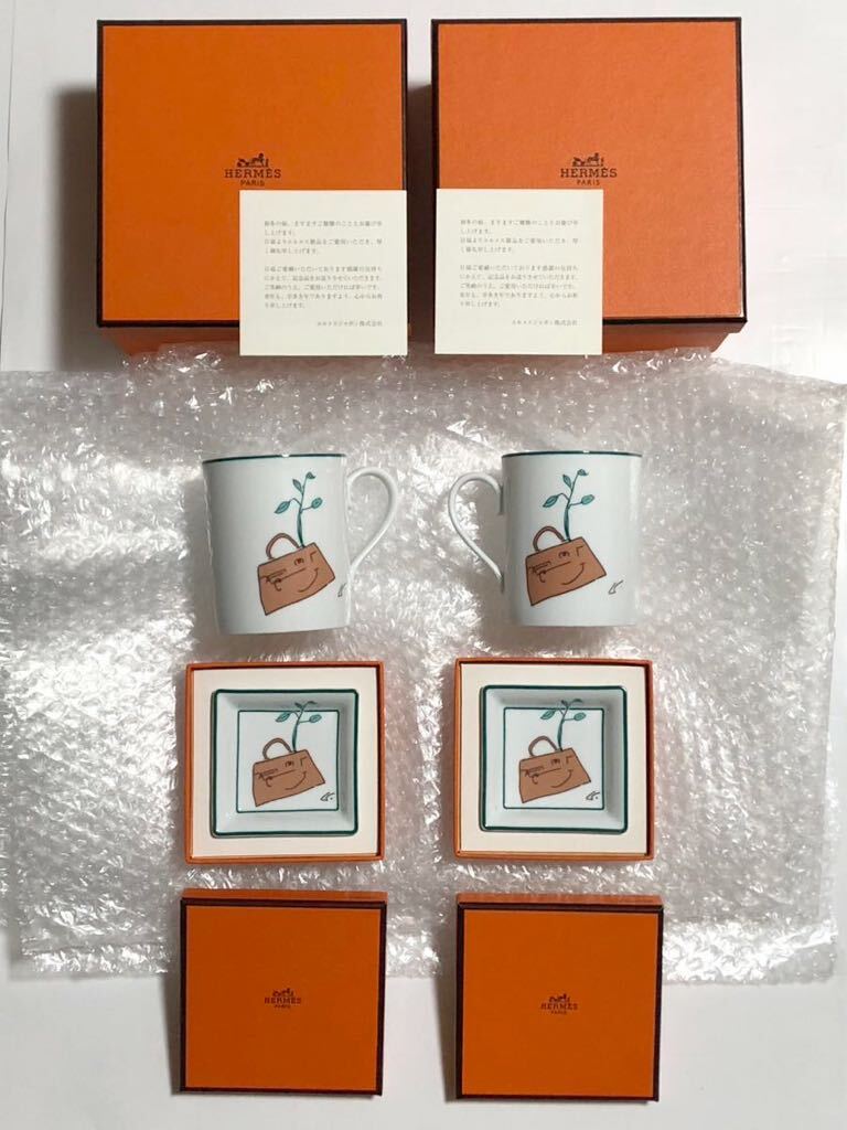 希少】エルメス HERMES アッシュトレイ サーカス ミニ灰皿 ミニ