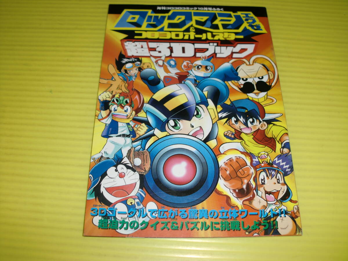 コミックエグゼ 20 21 とらのあな メロンブックス B2タペストリー ピロ水 COMIC E×E - タペストリー