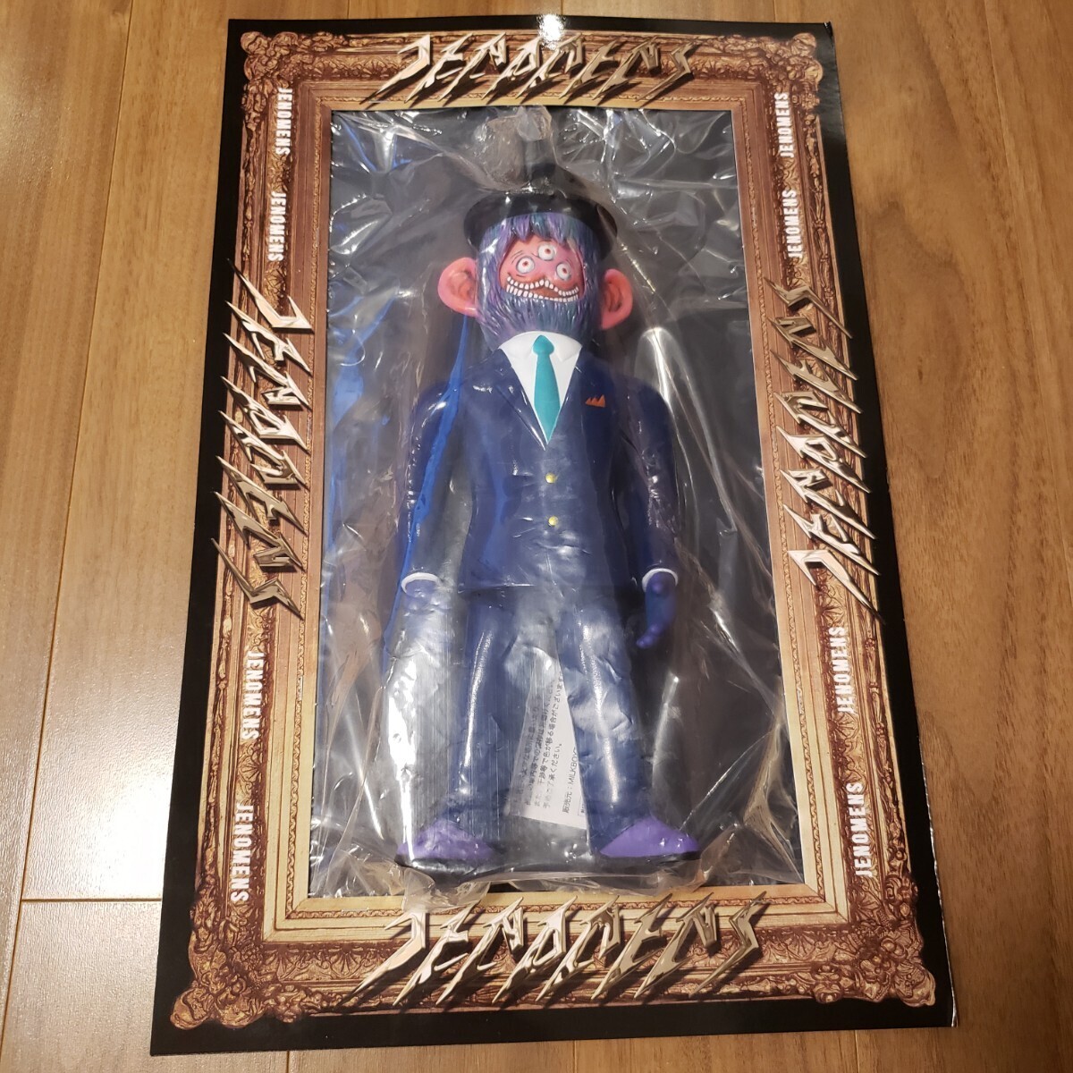 1stカラー UUU MILKBOYTOYS x KYO TOYS 限定 ソフビ sofubi