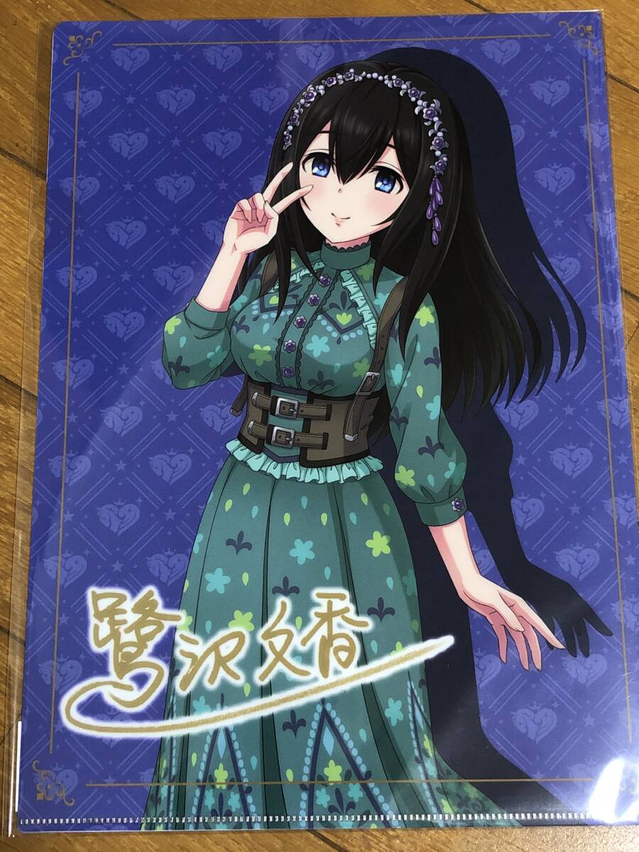 鷺沢文香 アイドルマスターシンデレラガールズ スリーブ ぐらむすけいる ぐらむすけいる カードスリーブ ☆『鷺沢文香/illust：笹輝風森