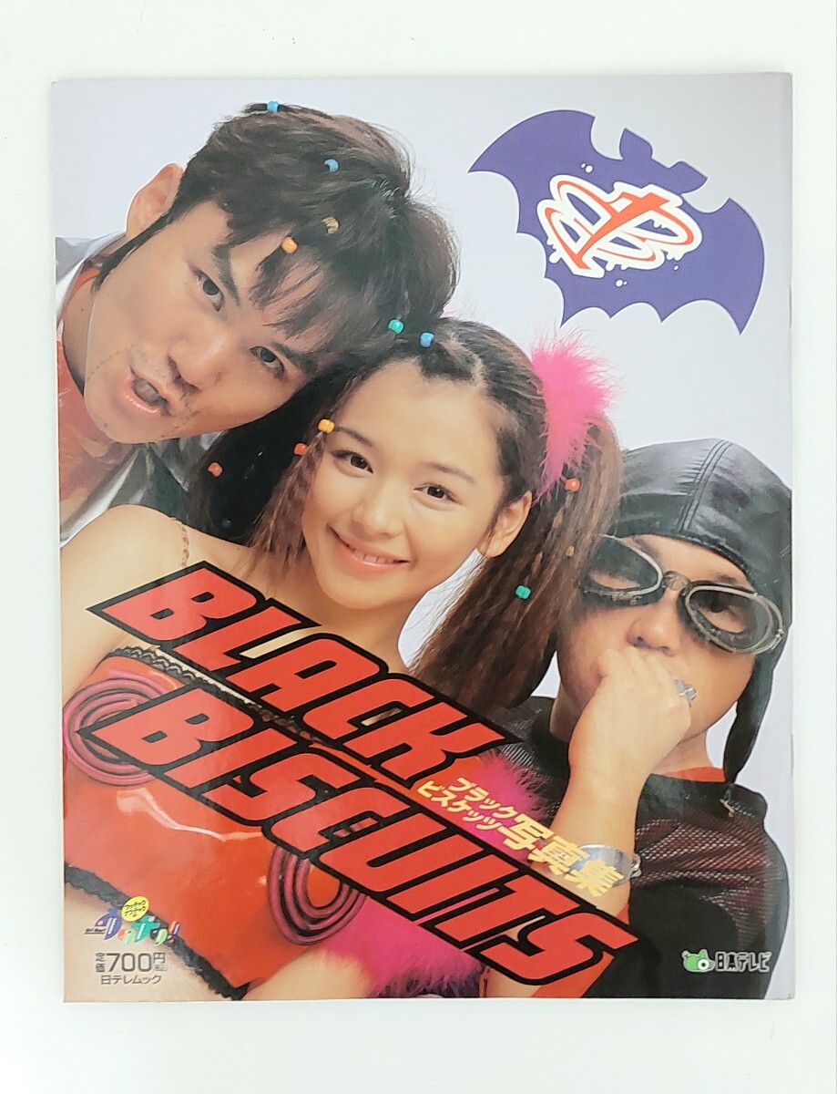 ビビアン・スー（徐若瑄）「8月のバレンタイン／我爱你」（8cmシングル） ビビアン・スー（徐若瑄）「8月のバレンタイン／我爱你」（短冊 8cm