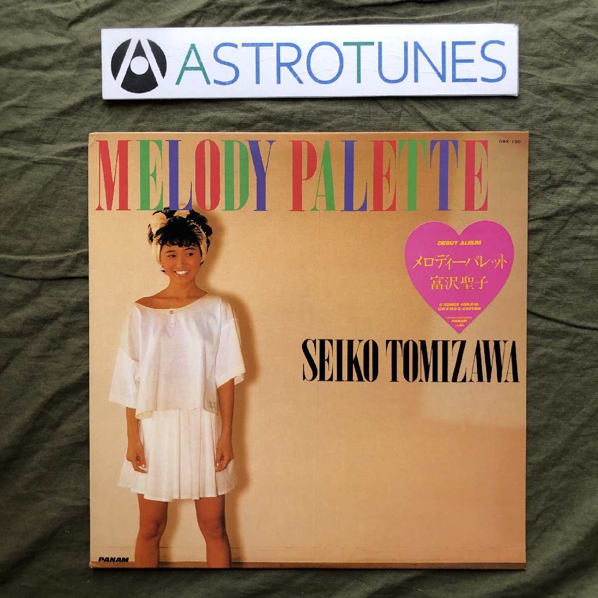 富沢聖子 星の涙 LP Seiko Tomizawa = 富沢聖子 – 星の涙 – Galapagos Records