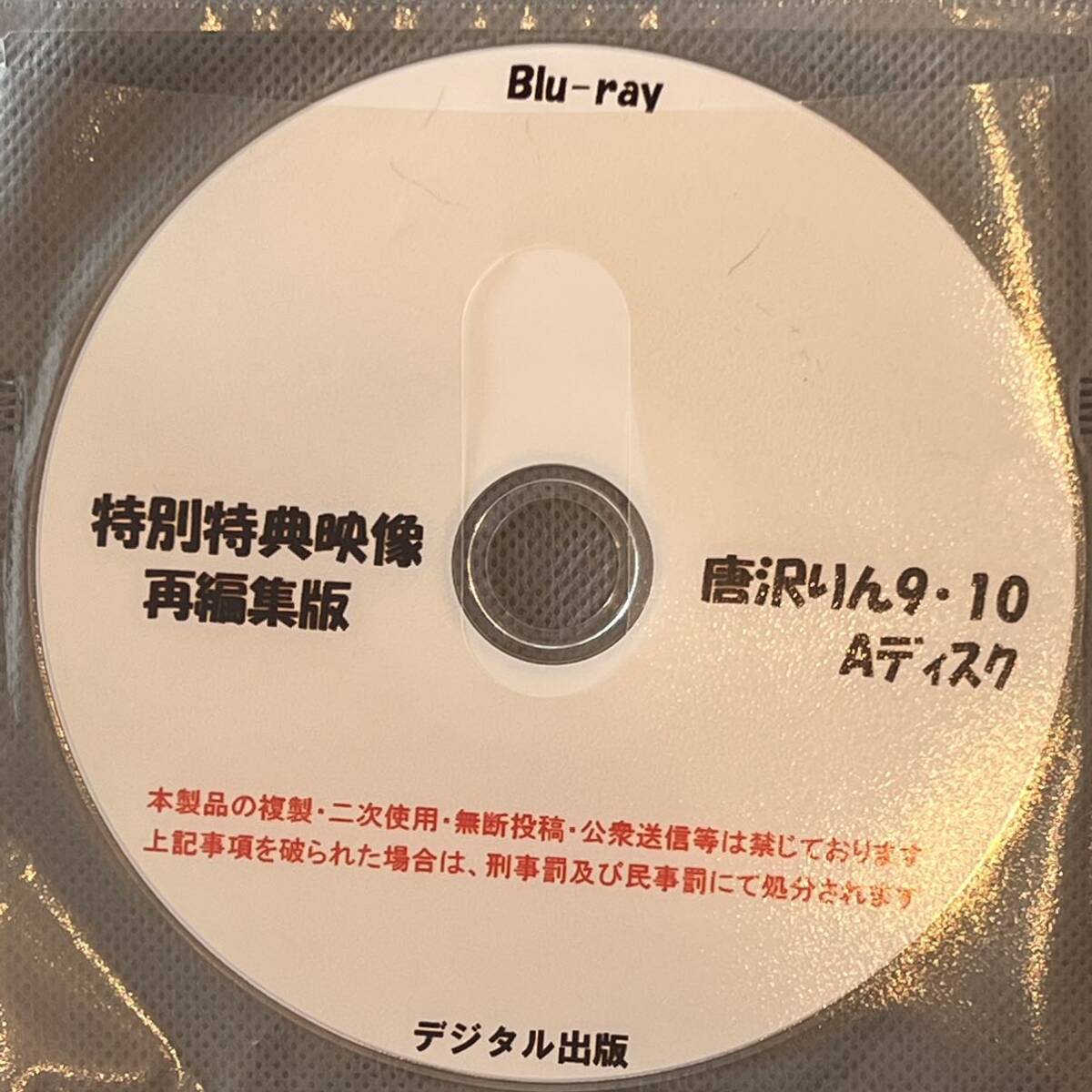 デジタル出版 佐々木絵里1,2 競泳水着 特別特典映像 再編集版A.Bディスク ディスカウント