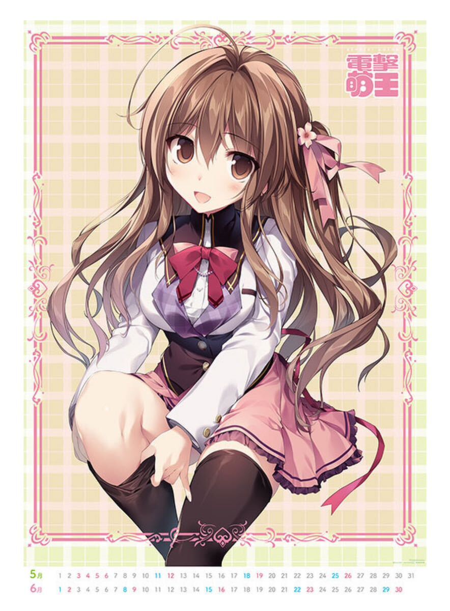 未開封 ギザみみピチュー 青山剛昌 週刊少年サンデー ポケモンカード