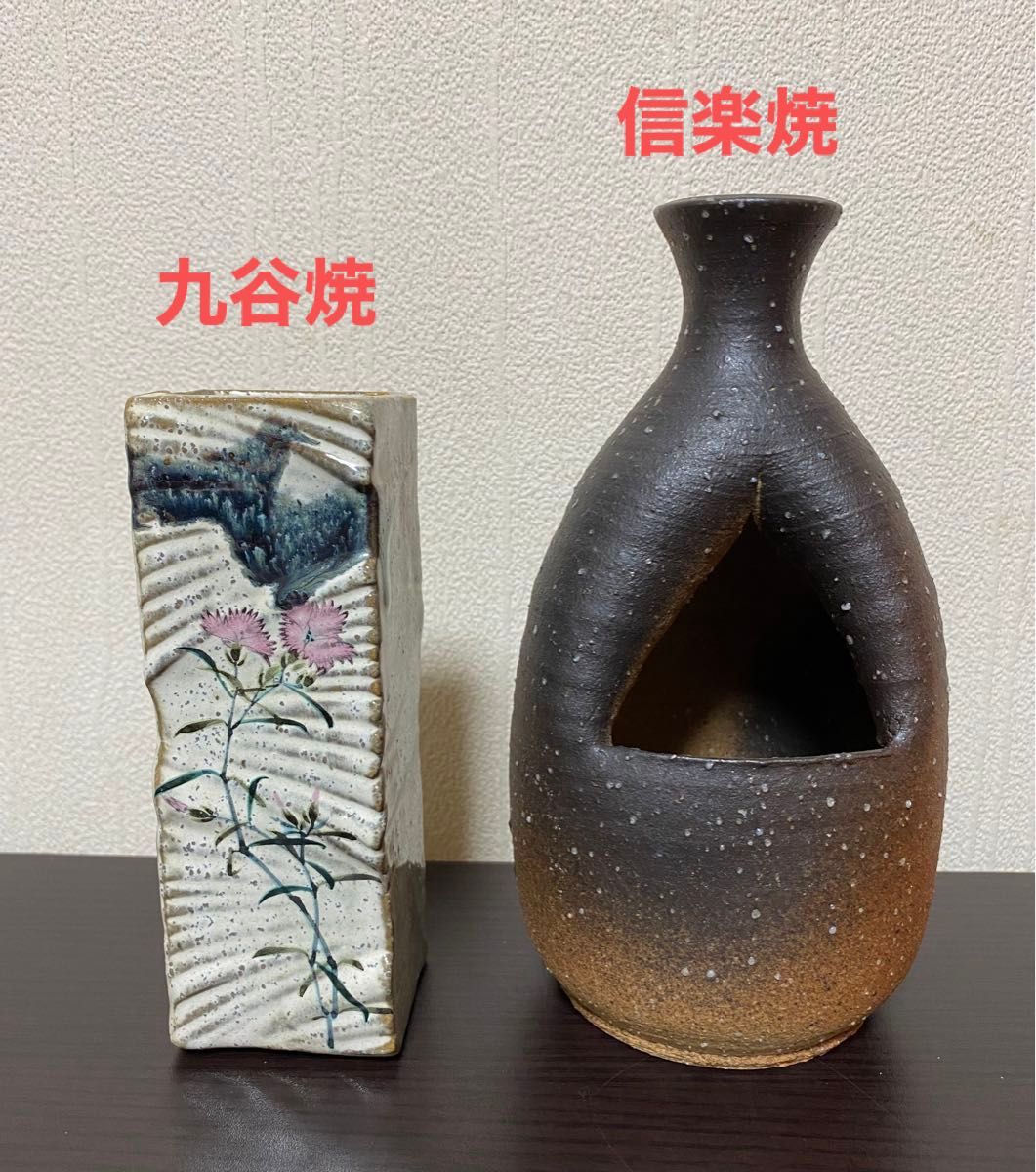 九谷焼 花瓶 花器 武腰一憲 | Shop at JDirectItems Fleamarket from