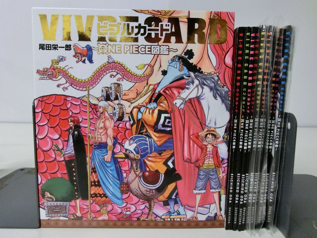 ワンピースつながる表紙イラスト ONE PIECE 高級複製原画