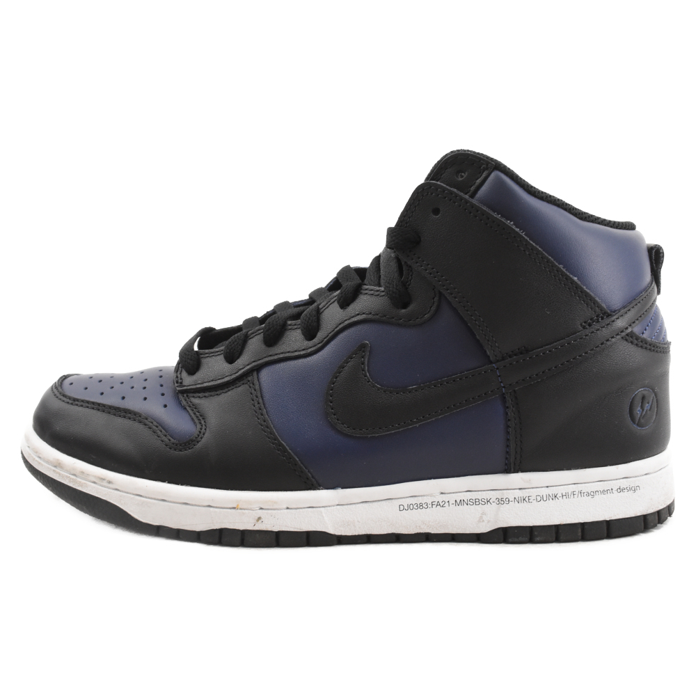 nike dunk fragment 27.5