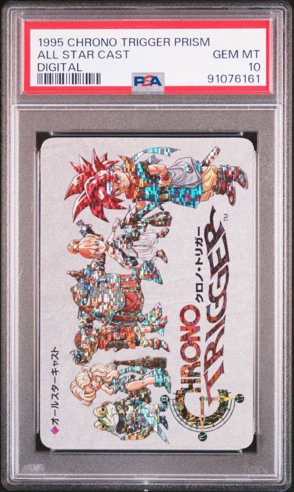 クロノトリガー　カード　SFC　オールスターキャスト　psa10 クロノトリガー カード SFC オールスターキャスト psa10 クロノ