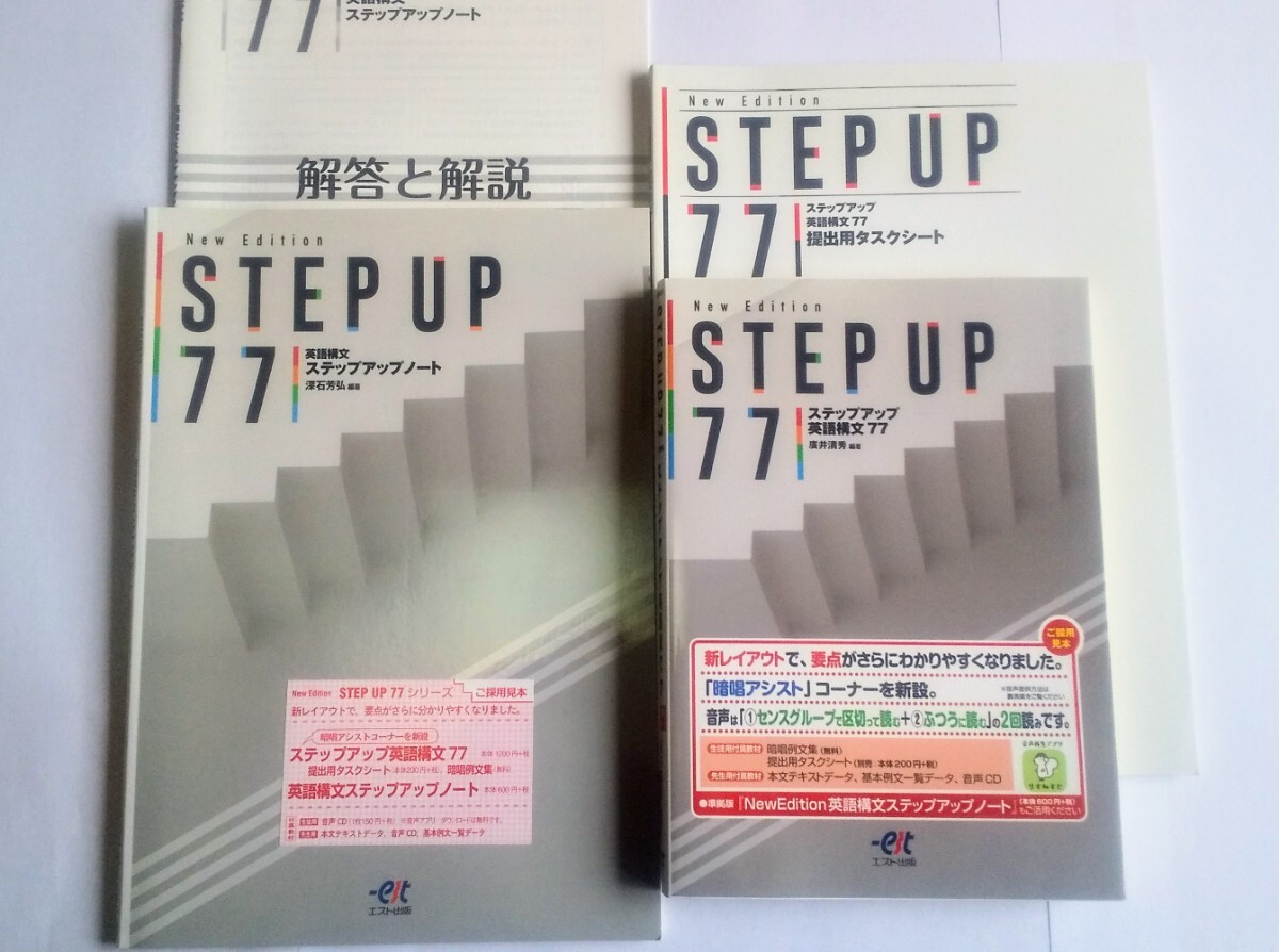 英語構文ノート
