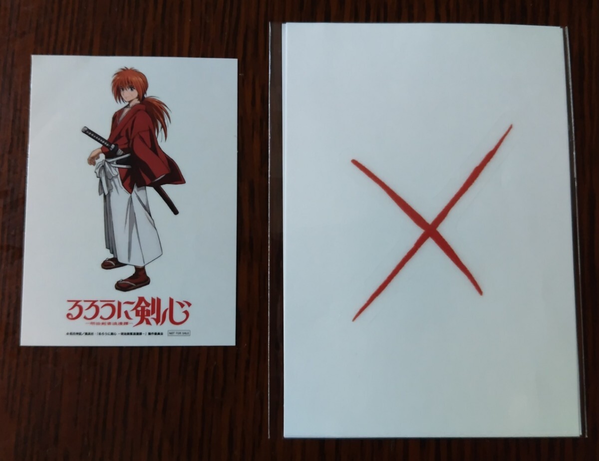 ☆【希少】るろうに剣心☆剣心夢暦☆日めくりカレンダー★美品★レア☆ ☆【希少】るろうに剣心☆剣心夢暦☆日めくりカレンダー☆美品