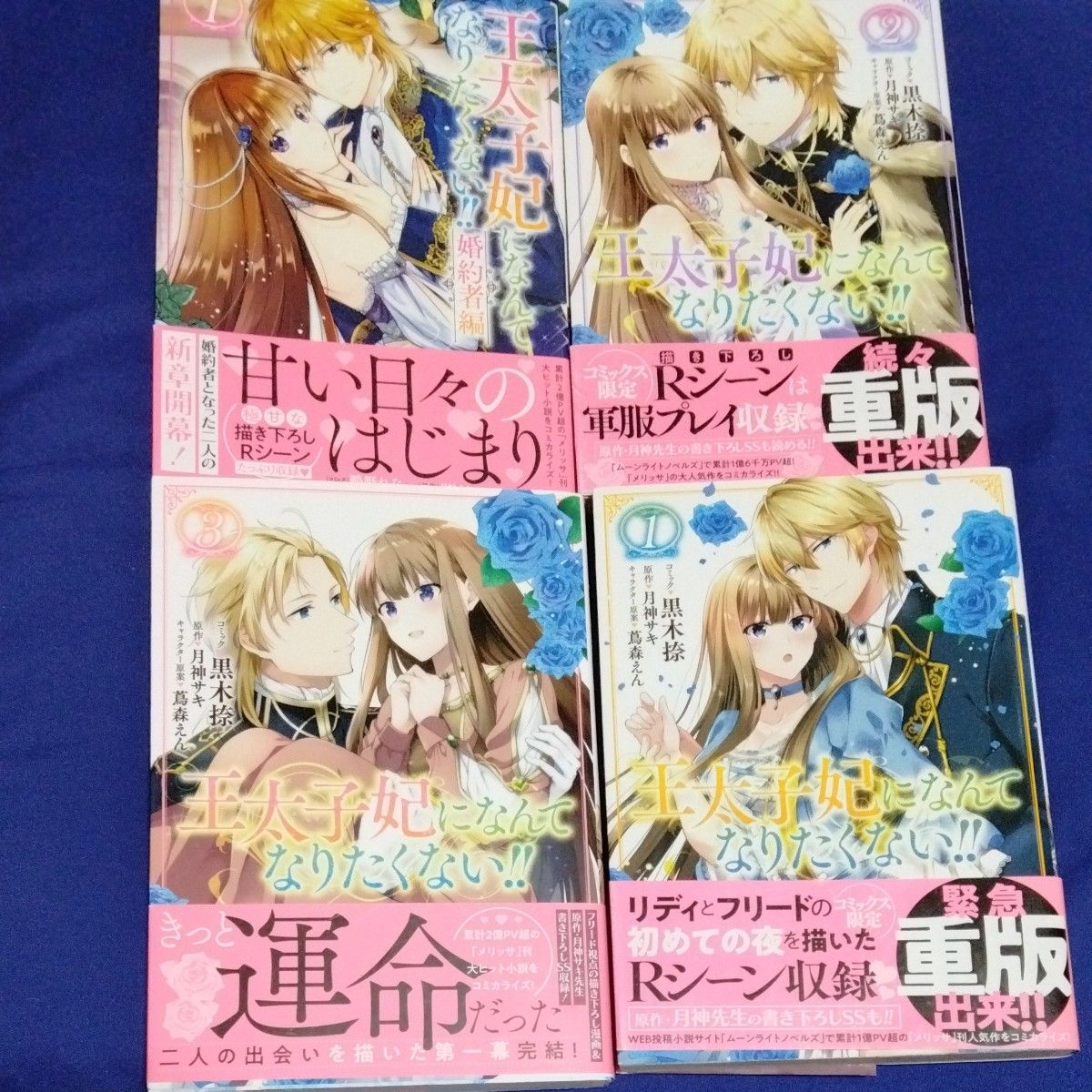 tl漫画