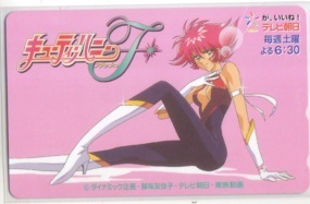 キューティーハニーf カード