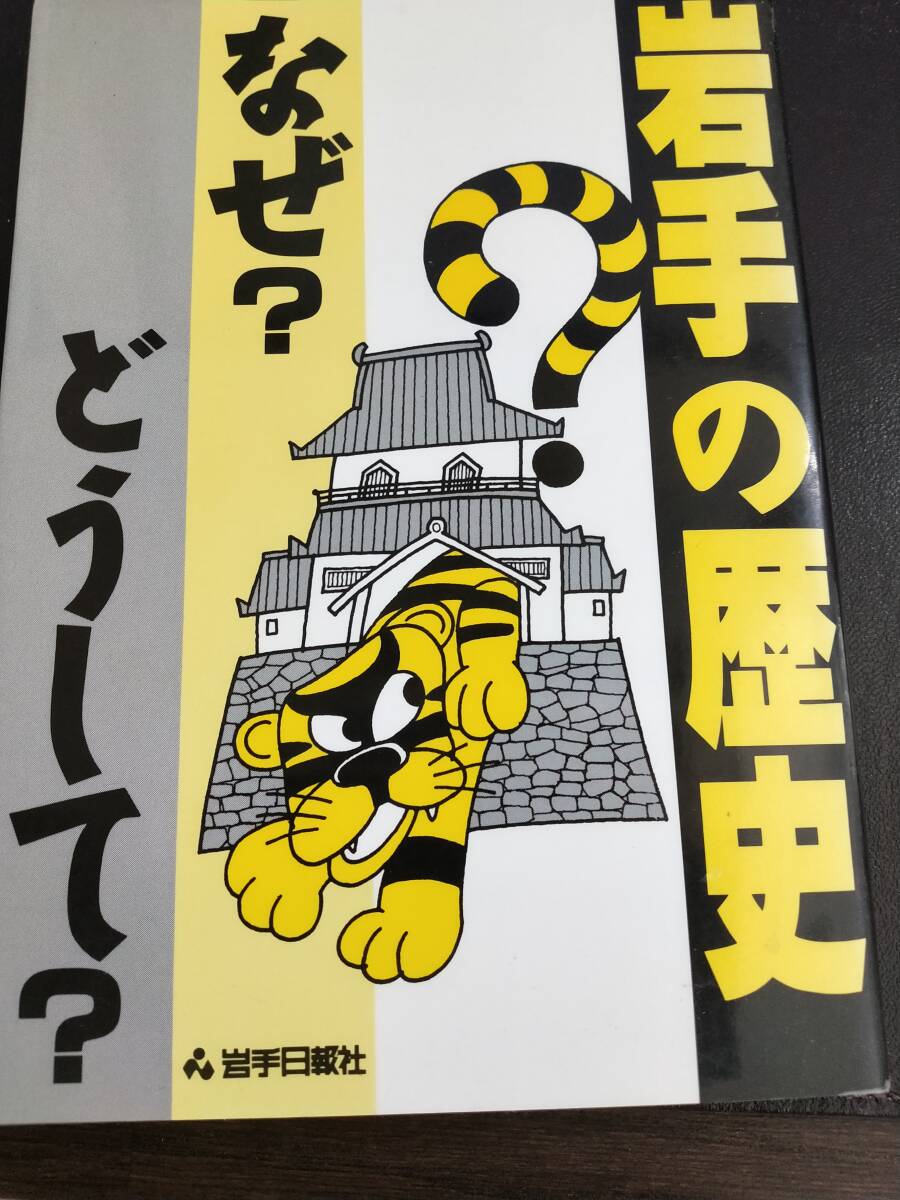 同人誌 後藤寿庵(後藤謙治) アルラウネ 1985年 - 漫画、コミック