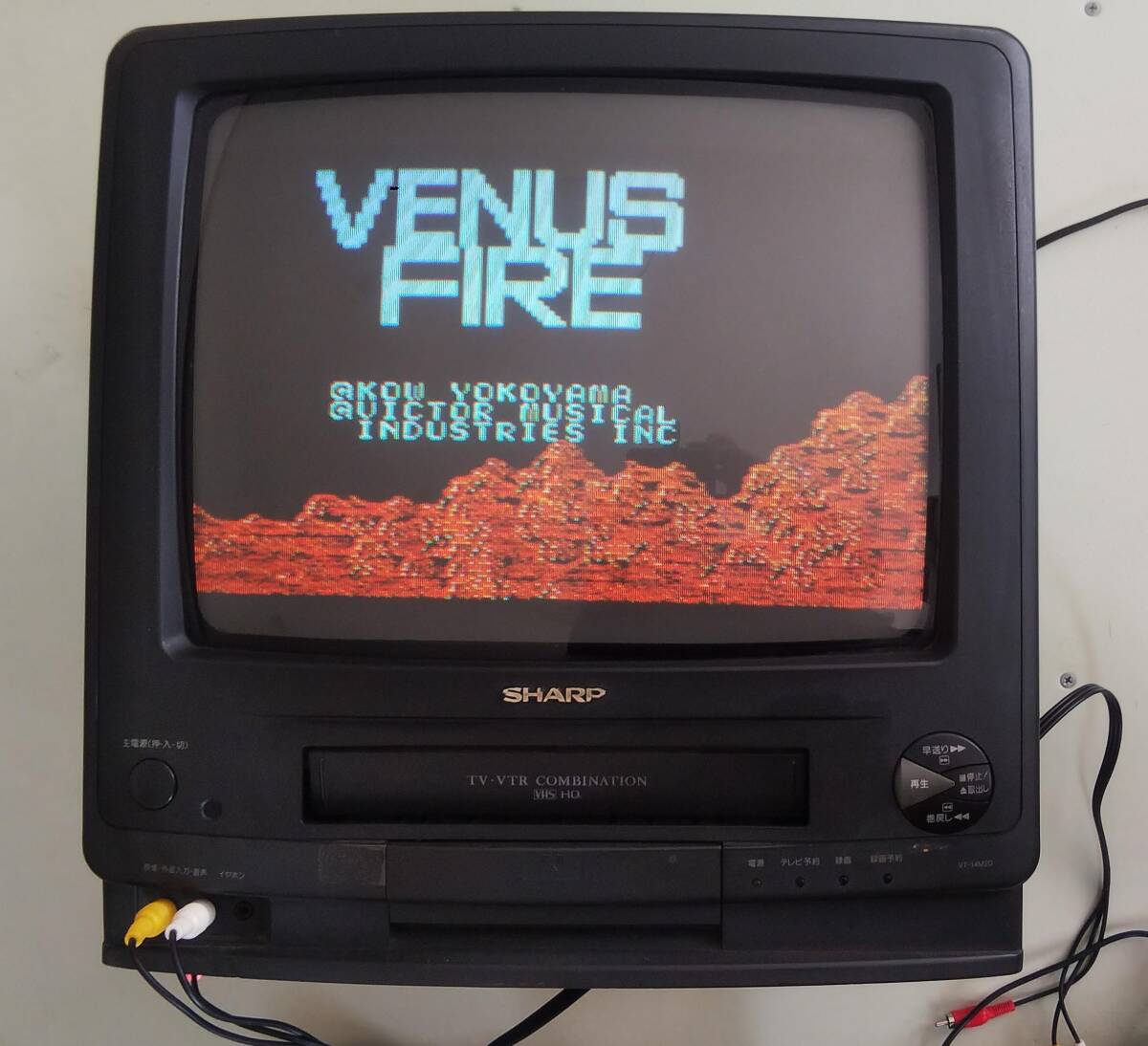 ビデオ内蔵型テレビ