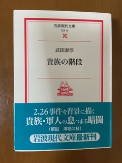 武田泰淳全集 15冊 ＋ 武田泰淳研究 ☆ - メルカリ