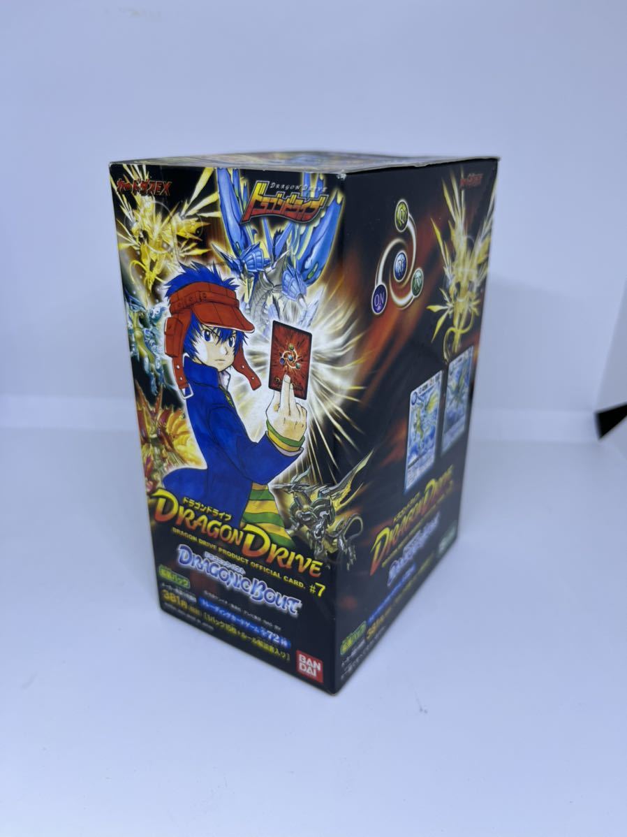 ドラゴンドライブ 体験版 α版 未開封 非売品