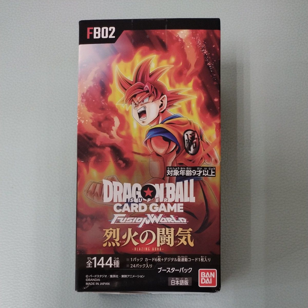テープ付き】ドラゴンボールスーパーカードゲーム フュージョン