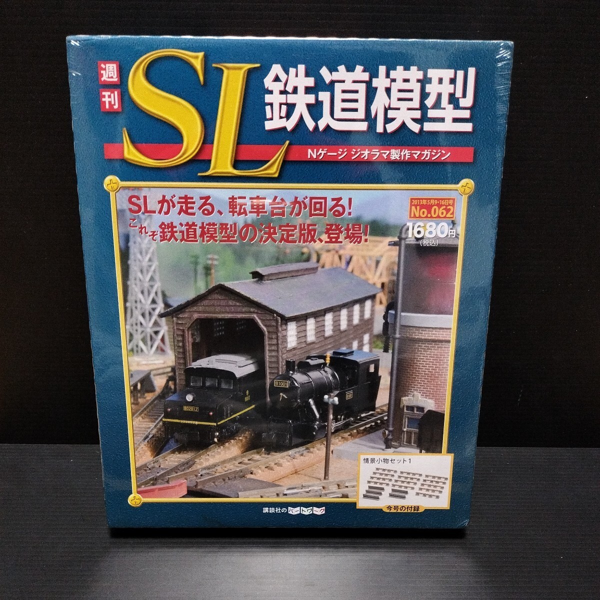 希少】鉄道模型 辨慶 炭水車付 SL KSシリーズ レトロ 昭和 | Shop at
