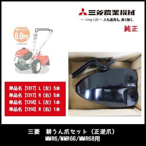 管理機部品MMR6/ウイングモアWM606B/オーレックSF50A/ガソリンエンジン 三菱GM182P/132P/GM132L/182L イグニッションコイル 点火コイル