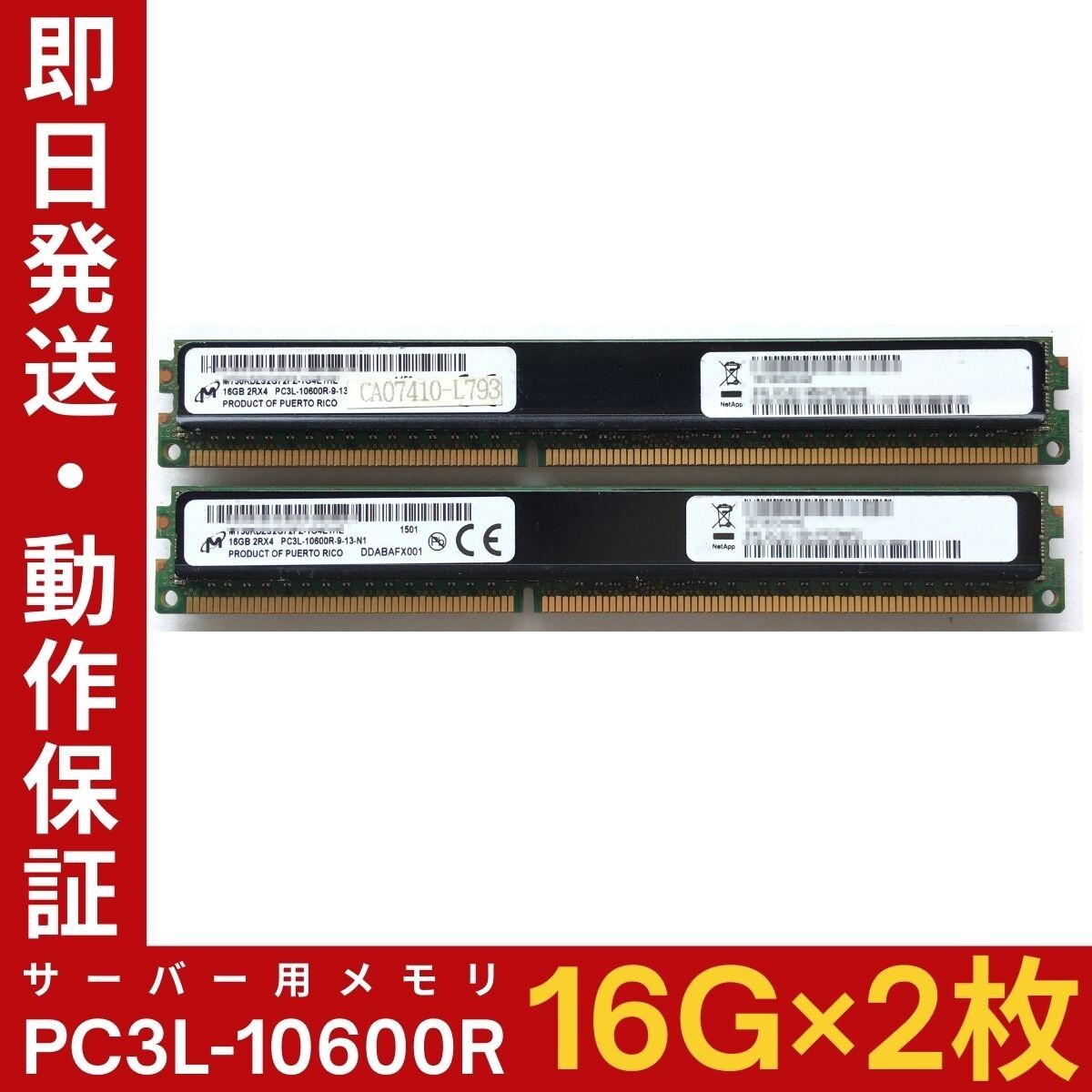 ddr3 16g