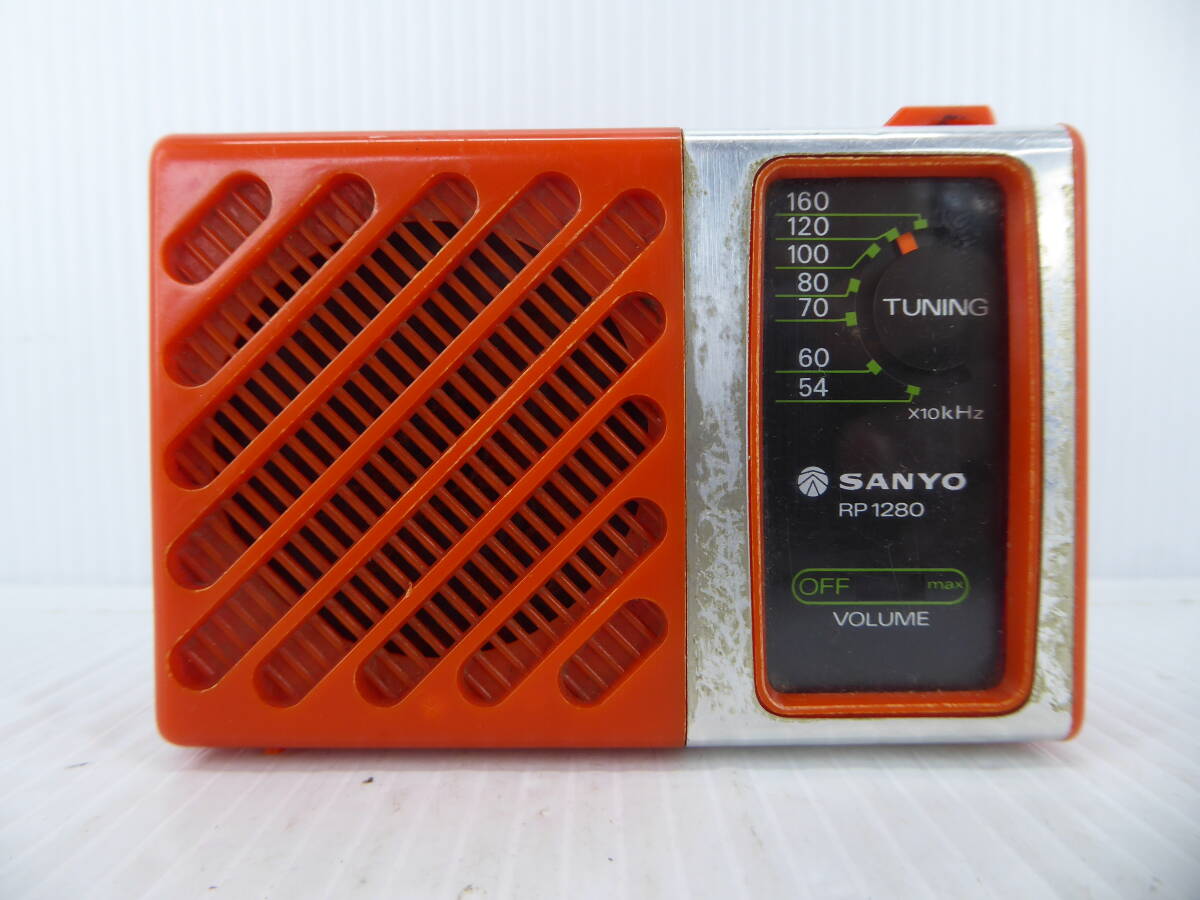 SANYO rp