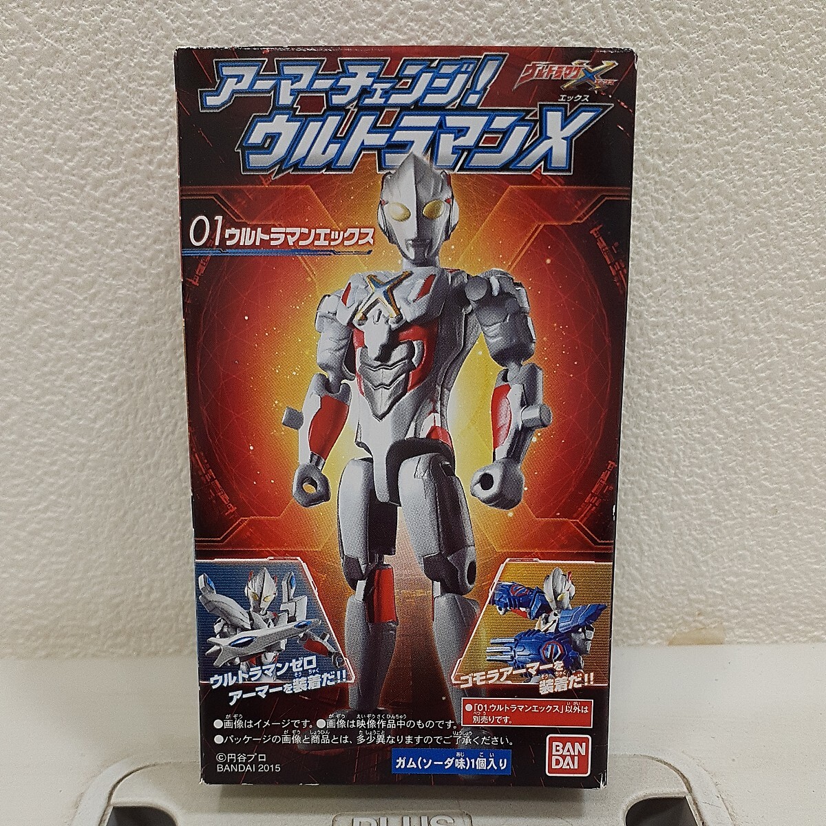 dxfフィギュア 人気 ウルトラマンエックス