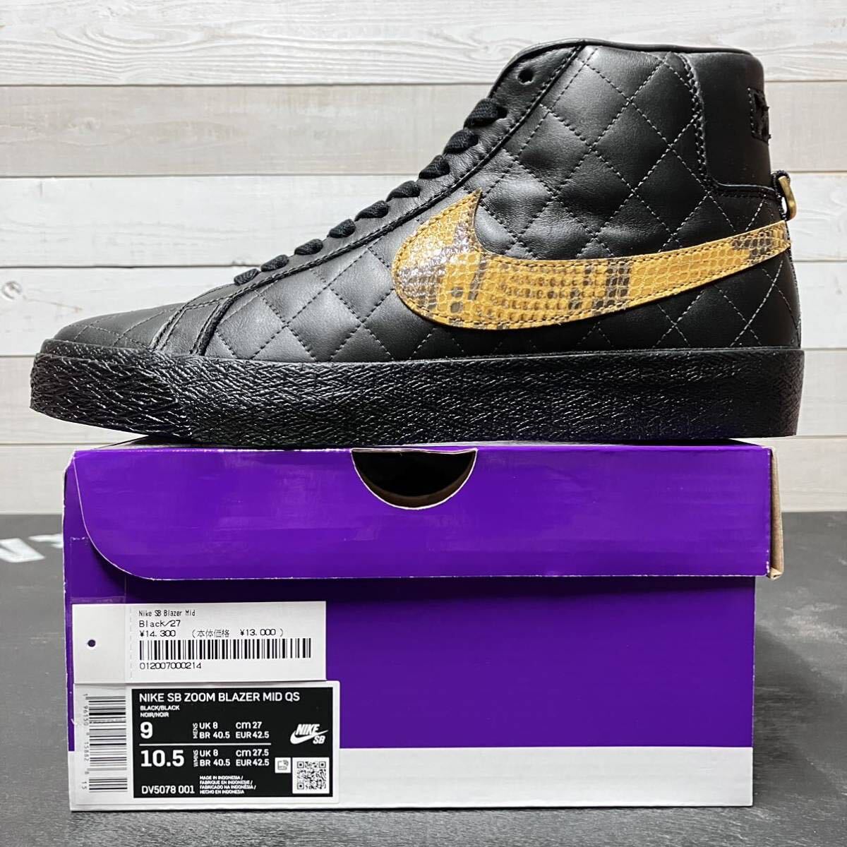 Medicom Toy × Nike SB Blazer Be@Rbrick 27cm | Shop at JDirectItems