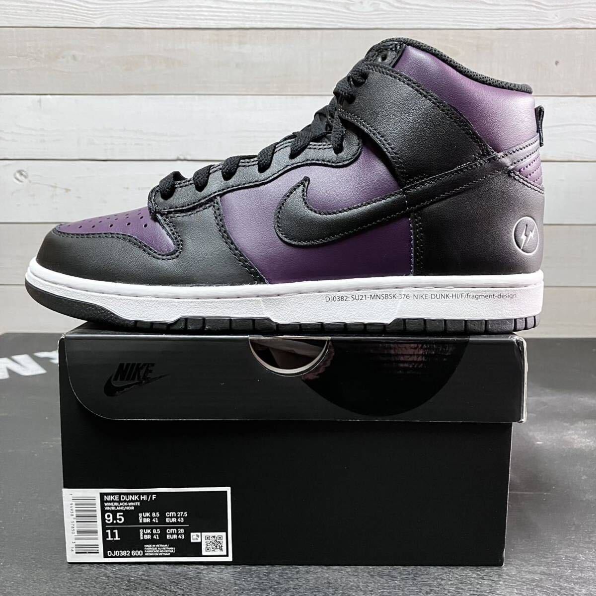 nike dunk fragment 27.5