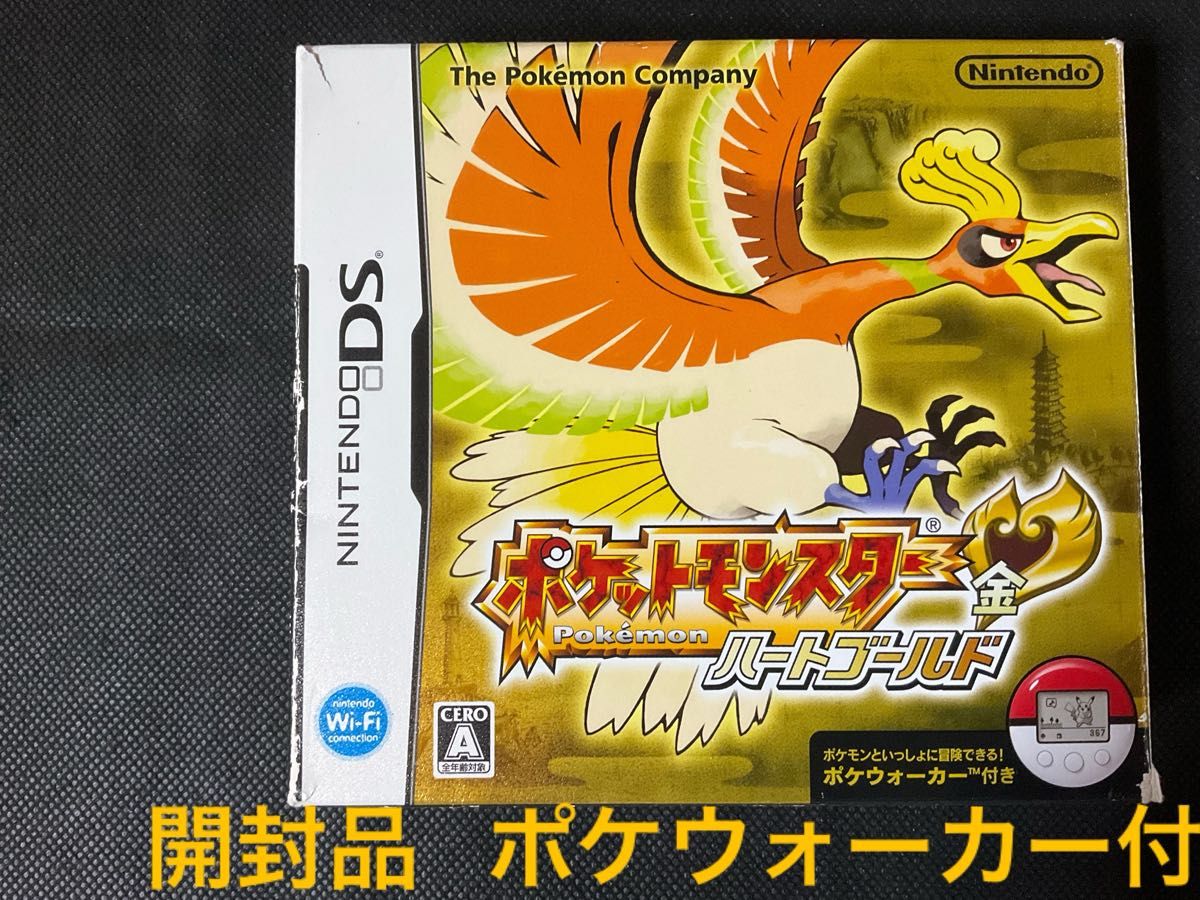 ポケウォーカー　2個 ポケットモンスター ハートゴールド DS ポケウォーカー 2点セット