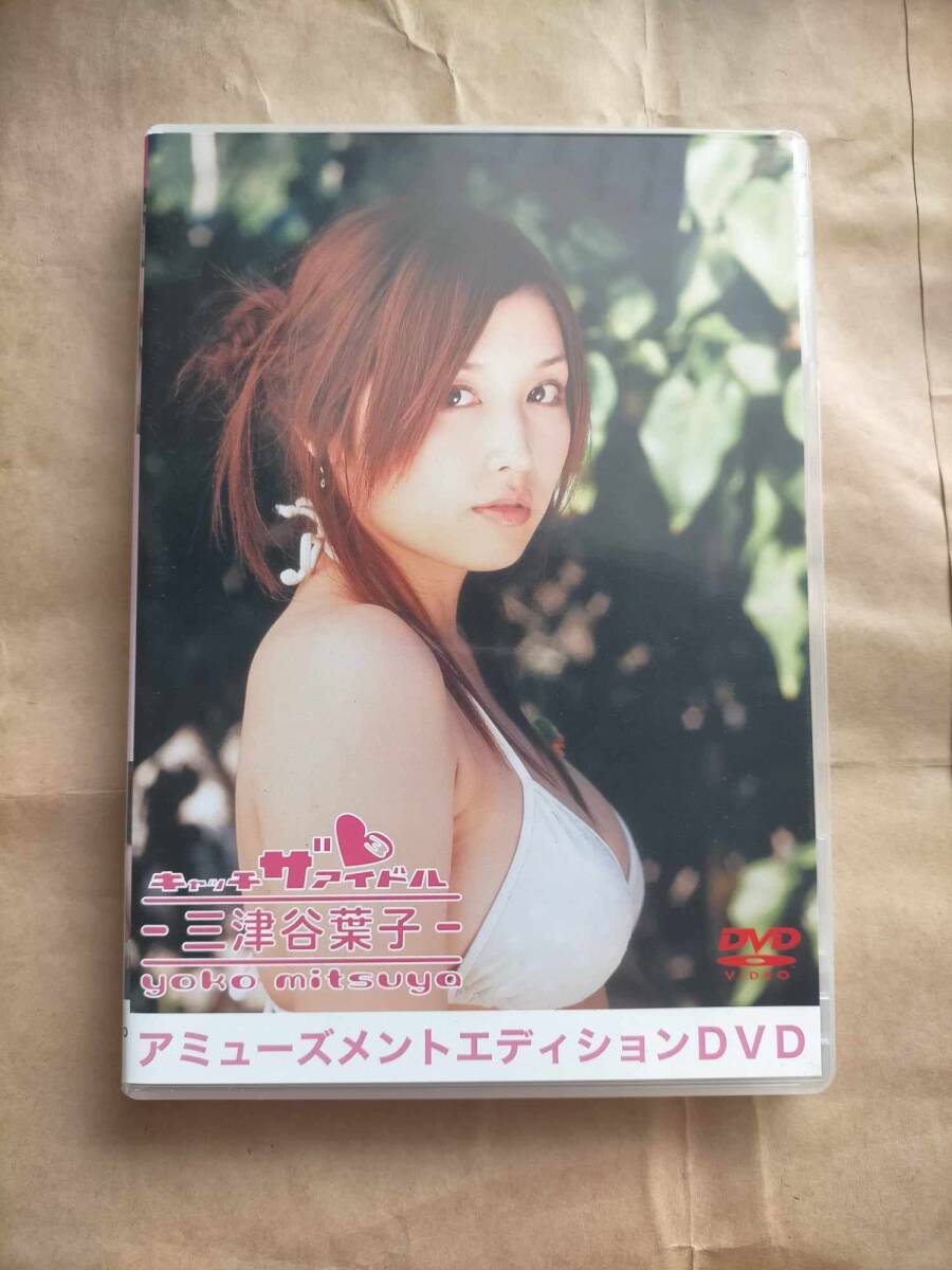【セール】 Search Results  for 三津谷葉子