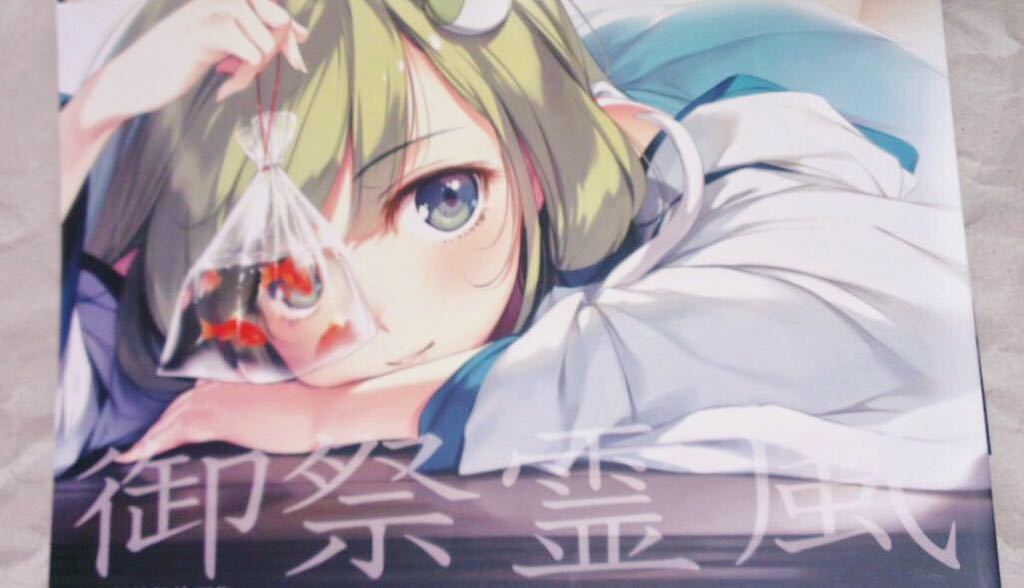 劇毒少女新刊