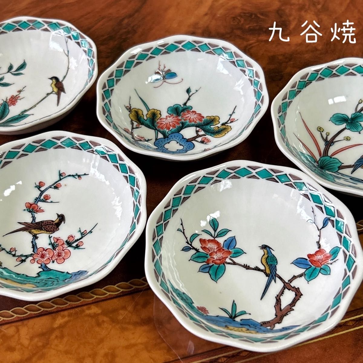 九谷焼 小鉢揃 5枚セット 和食器 向付 色絵 花紋 土物 ボウル 多用