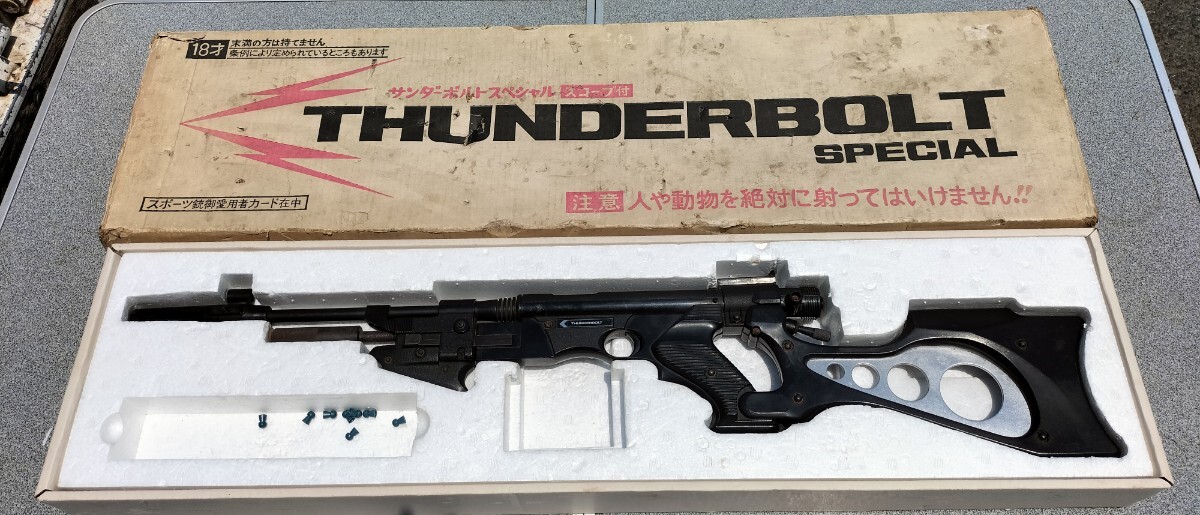 thunderbolt