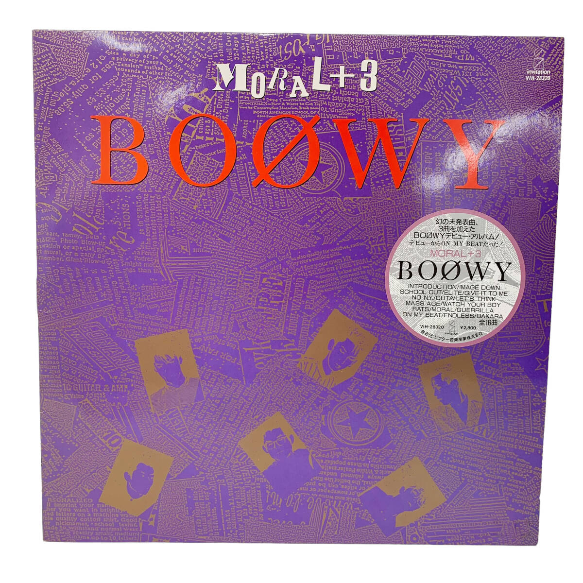 BOOWYボウイ暴威