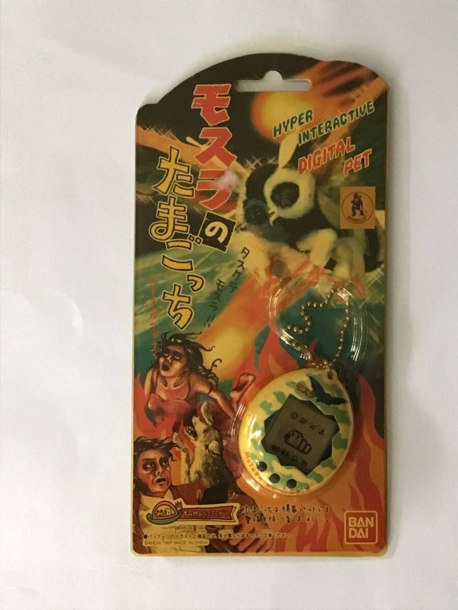 モスラのたまごっち たまごっち 未使用品 モスラのたまごっち (モスラロゴ：劇場販売