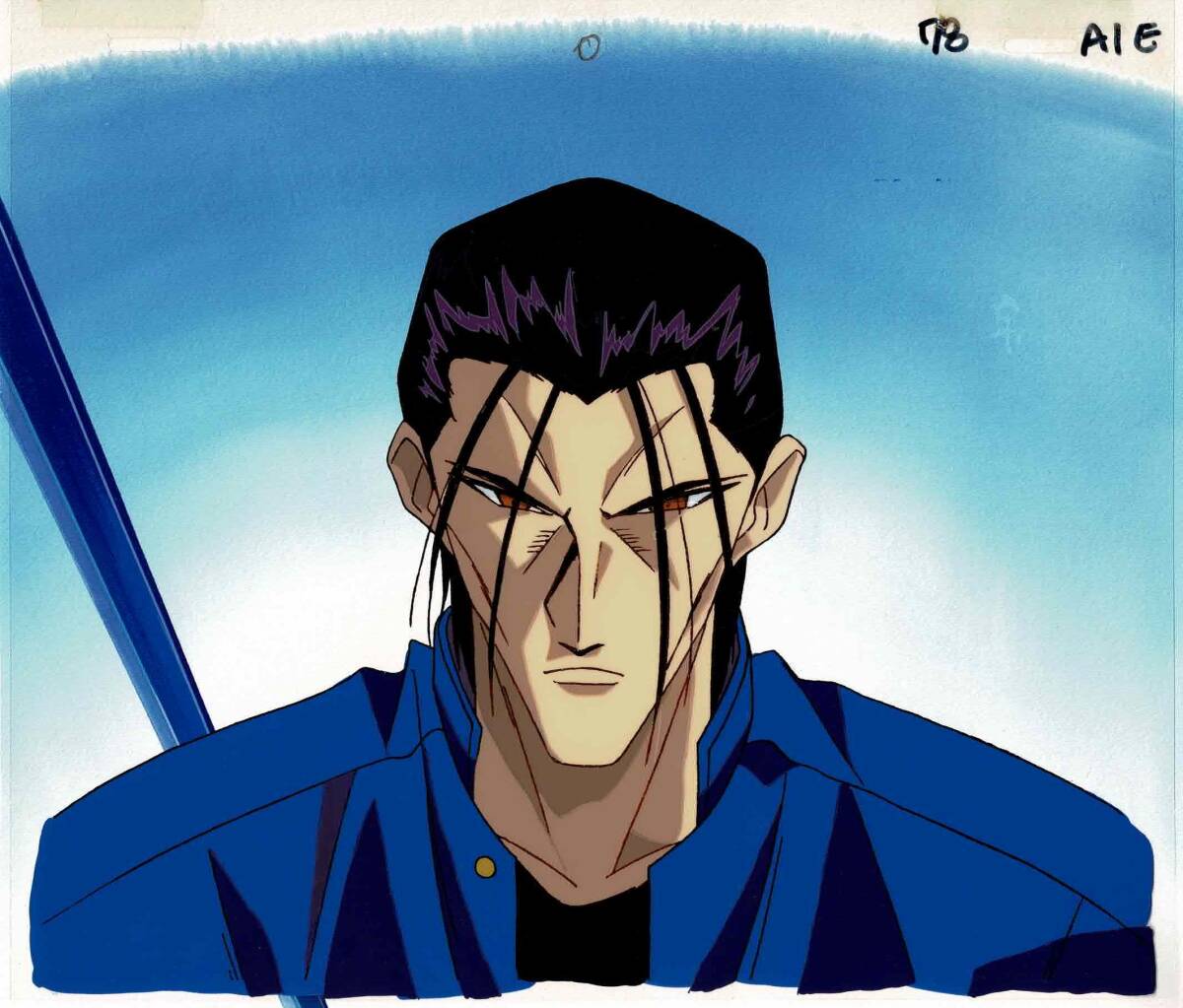 和月伸宏【るろうに剣心】背景付きセル画1（斎藤一）