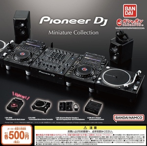 パイオニアDJ ミニチュアコレクション Pioneer DJ Miniature Collection 全4種セット ガチャ 送料無料 匿名配送