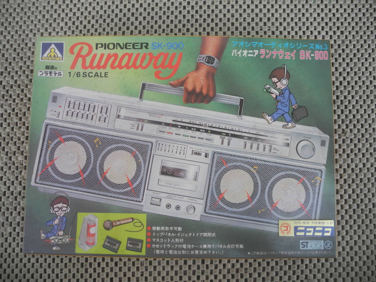 PIONEER SK-800 Runaway パイオニア △昭和レトロ PIONEER パイオニア