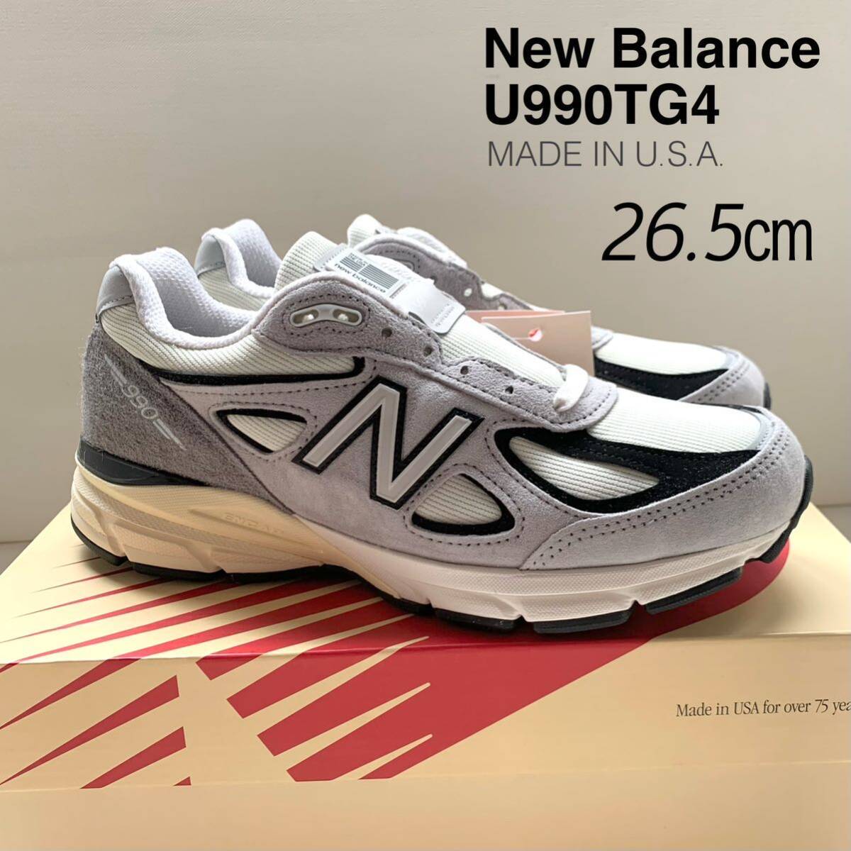 希少 ニューバランス M990 AG4 10D 28 アンゴラ USA製 V4 