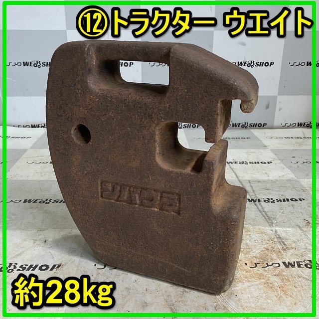 シバウラ トラクター 中古