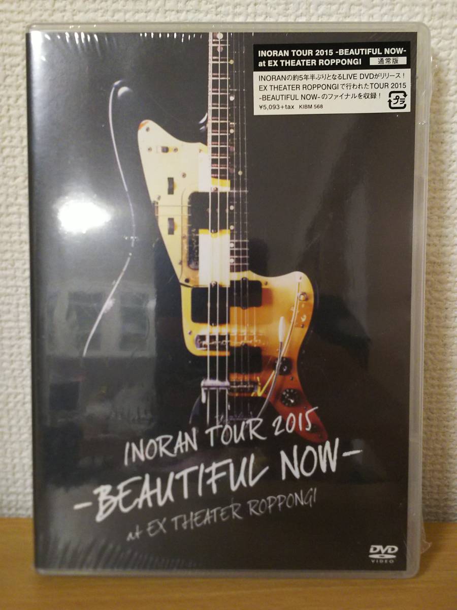 希少!INORAN DVD ANOTHER ROOM LUNASEAルナシーLUNA SEAイノランライブ