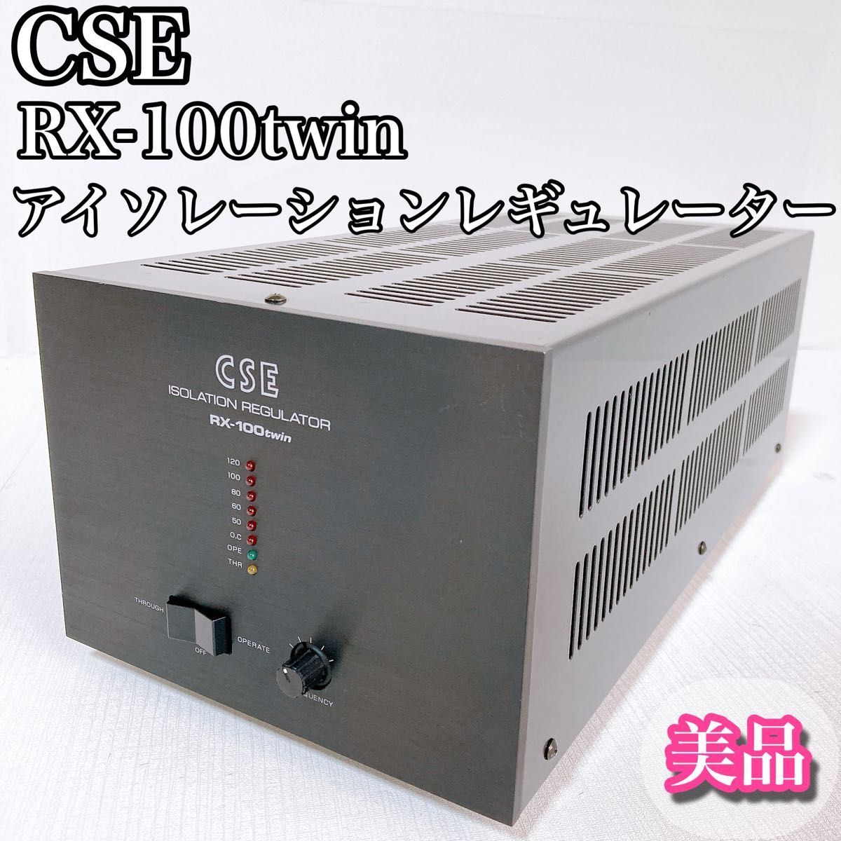 cse (電源 アイソレーション レギュレータ)